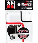 Amazon | アールライン(R LINE) カドまるスリーブ インナー クリア横