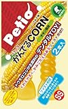 ペティオ (Petio) 犬用おもちゃ かんでるCORN ツイスト チキン風味 超小型犬用 SS サイズ