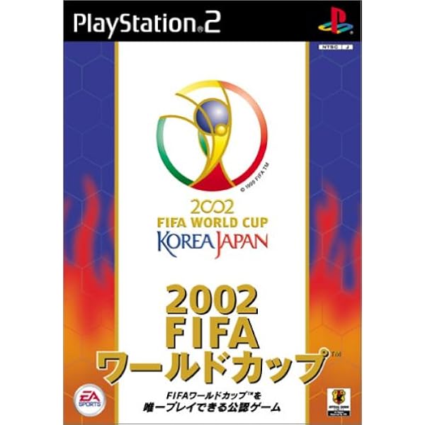 Amazon 02 Fifaワールドカップ Tm ゲーム Amazon 02 Fifaワールドカップ Tm ゲーム