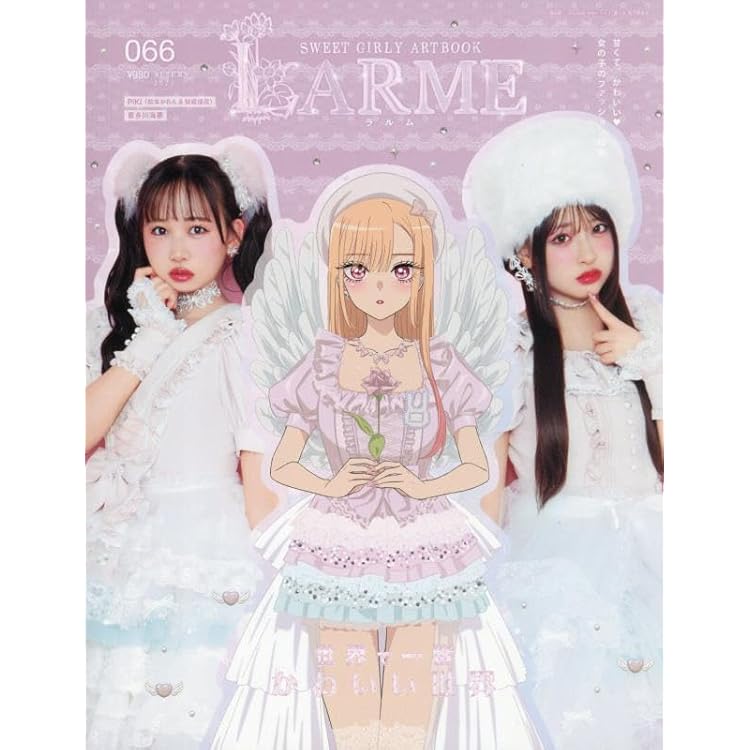 Amazon.co.jp: Kawaii Kaiwai (初回生産限定盤(桜庭遥花盤)) - PiKi
