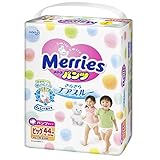 【新】花王 パンツ式　メリーズパンツ ビッグ 44枚（38枚+AH限定6枚）