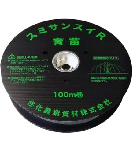 農機具　スミサンスイ用スクリューニップル 楽天市場】住化農業資材 スクリューニップル (VP-25短管付