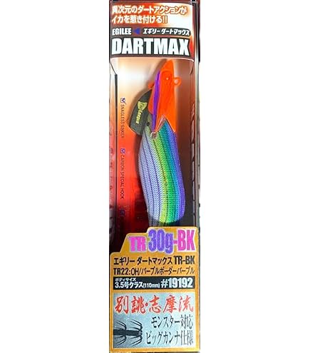 エコギア フィッシュリーグ エギリー ダートマックスTR 40g 3.5号 Amazon | フィッシュリーグ(Fish League) エギ エギリー・ダート