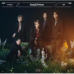 Amazon.co.jp: I promise(初回限定盤A)(DVD付) - King & Prince (特典
