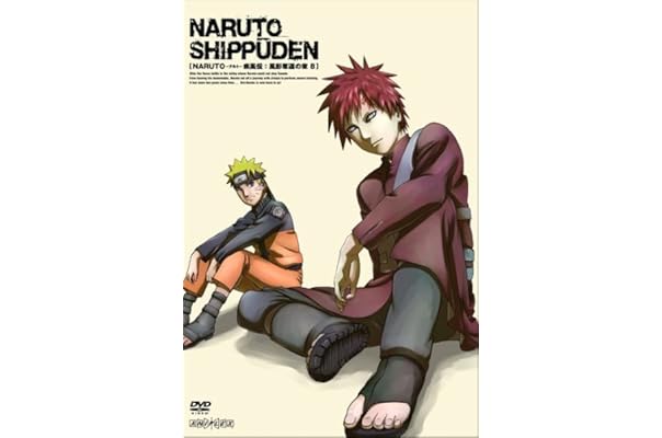 海外最新 Naruto ナルト 疾風伝 風影奪還の章 Dvd 全巻 Dvd ブルーレイ Unipain Com