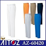 ワークパンツ（1タック）（男女兼用） カラー：016ロイヤルブルー サイズ：5L