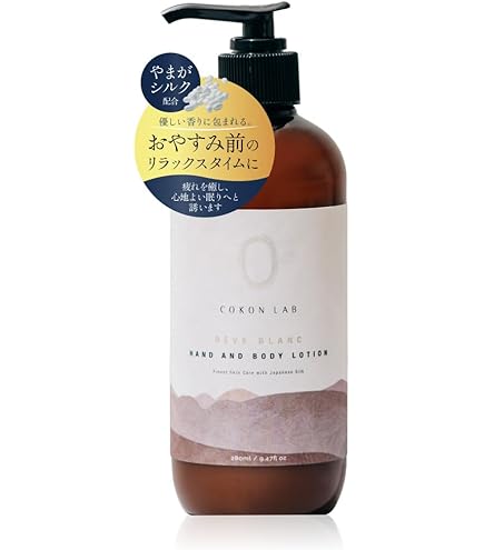 Komons(コモンズ)ハンドミルク ハンドクリーム 100%天然精油280mL ハンドミルク】Cotton Fields (Mini) / ギフトラッピング版 – Komons