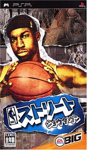 NBA STREET SHOWDOWN