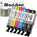 BCI-331XL (BK/C/M/Y/GY) + BCI-330XL PGBK(顔料) 全色大容量 6色セット キャノン用 互換インクカー