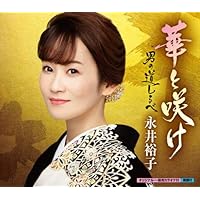 Amazon.co.jp: 勝負坂: ミュージック