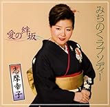 �݂��̂����v�\�f�B�[