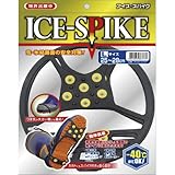 アイススパイク L(25.0~28.0cm) R120-3737