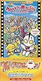 ウルトラマンM78劇場 Love & Peace決定稿 台本 脚本 本 レア 久々のアニメのウルトラマンⅦ／ウルトラマンM78劇場 Love & Peace