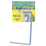 アイリスオーヤマ フック 壁掛けポットフック ブロック用 150