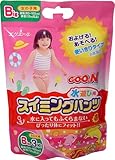 水遊び用紙おむつグ~ンＢｉｇサイズ・3枚入り12パック(ピンク) ※グーン スイミングパンツ