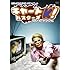 KREVA「ビジュアルKシリーズ第1弾 チャートバスターズK!」