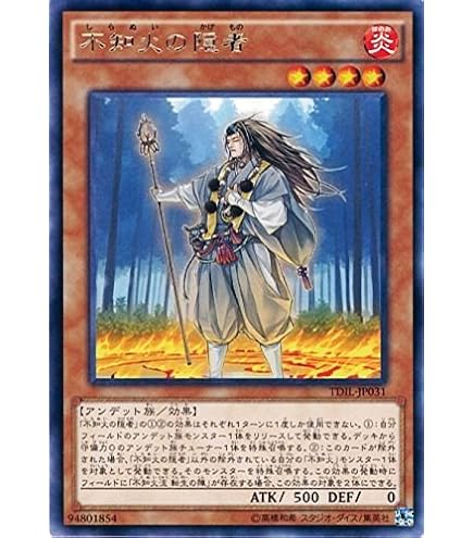 Amazon.co.jp: 遊戯王 日本語版 SDKS-JP026 Silent Doom 黙する死者