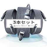 【3本セット/1m+2m+2m】LISEN 60W タイプc ケーブル【PD3.0対応 高速充電】たいふc ケーブル， 超耐久ナイロン編み 急速データ転送 USB C USB Cケーブルや 巻線切れを防ぐ usb c ケーブル iPhone16/15、 Samsung Galaxy A 16/s24などUSB-C機種対応ブラック