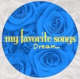 マイ・フェイバリット・ソングス~Dream~
