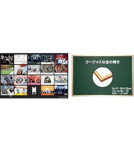 Amazon | 1000ピース ジグソーパズル BTS BE -2022 CALENDAR