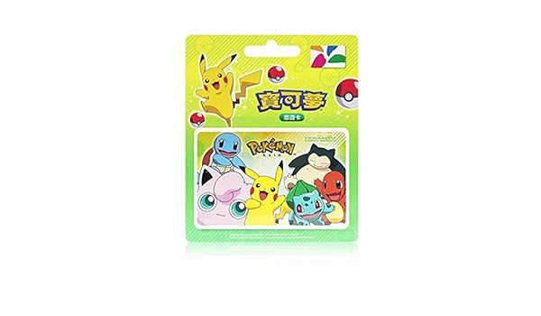 Amazon 台湾限定 ポケットモンスター 悠遊カード ゆうゆうカード ポケモン 日本未発売 勢揃い 並行輸入品 アニメ 萌えグッズ 通販