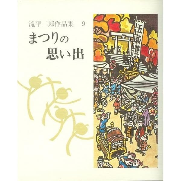 山と滝の日本画風作品 水墨画 滝と山の風景 大きめ 山の風景風景水墨画の写真素材・画像
