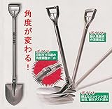 トンボ　可変式ショベル　スコッパーミニ丸セミロング