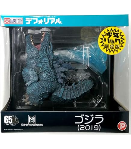 Amazon | エクスプラス GARAGE TOY デフォリアル ゴジラ 1989 一般流通