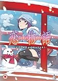 恋物語 コンプリート DVD-BOX (全6話, 144分) コイモノガタリ 西尾維新 アニメ...
