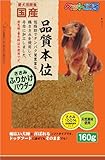 ペット工房 ささみふりかけパウダー 160g