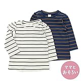 dolcina(ドルチーナ) 【ママとおそろい】ボーダーＴシャツ (80～140cm) キムラタンの子供服 (33292x33492-163) ネイビーブルー 110