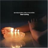 �N���̉����肪�~������́A�ǂ������̉̂�