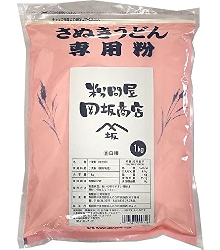 うどん粉 Amazon.co.jp: さぬきうどん専用粉 中力粉 うどん粉 日清製粉 (香)(特