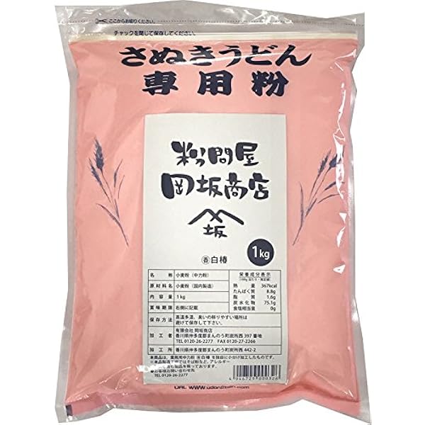 Amazon.co.jp: さぬきうどん専用粉 中力粉 うどん粉 日清製粉 (香)(特
