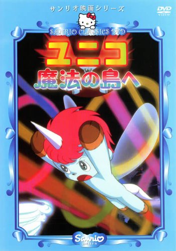 おろしたてミュージカル 練馬大根ブラザーズの概要一覧 アニメおすすめ Db