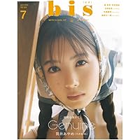 【コメント必須】bis 2022年7月号 切り抜き さくら🌸 (@sakurahasinger0) • Threads, Say more
