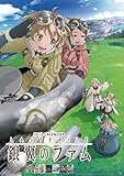 ラストエグザイル-銀翼のファム- 2013カレンダー