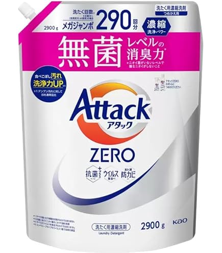 アタックZERO 大容量2150g Amazon限定