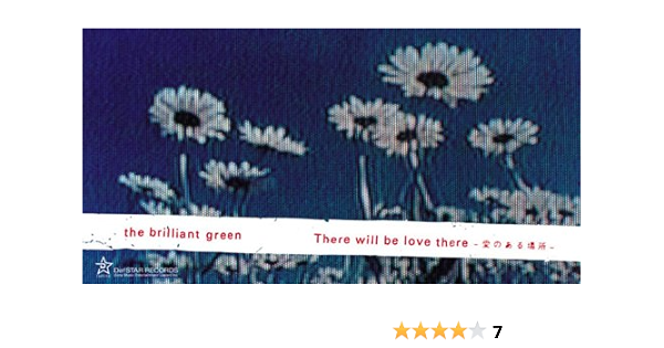 Amazon There Will Be Love There 愛のある場所 You I The Brilliant Green 川瀬智子 The Brilliant Green J Pop ミュージック