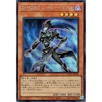 Amazon.co.jp: 遊戯王カード E・HERO リキッドマン(シークレット 