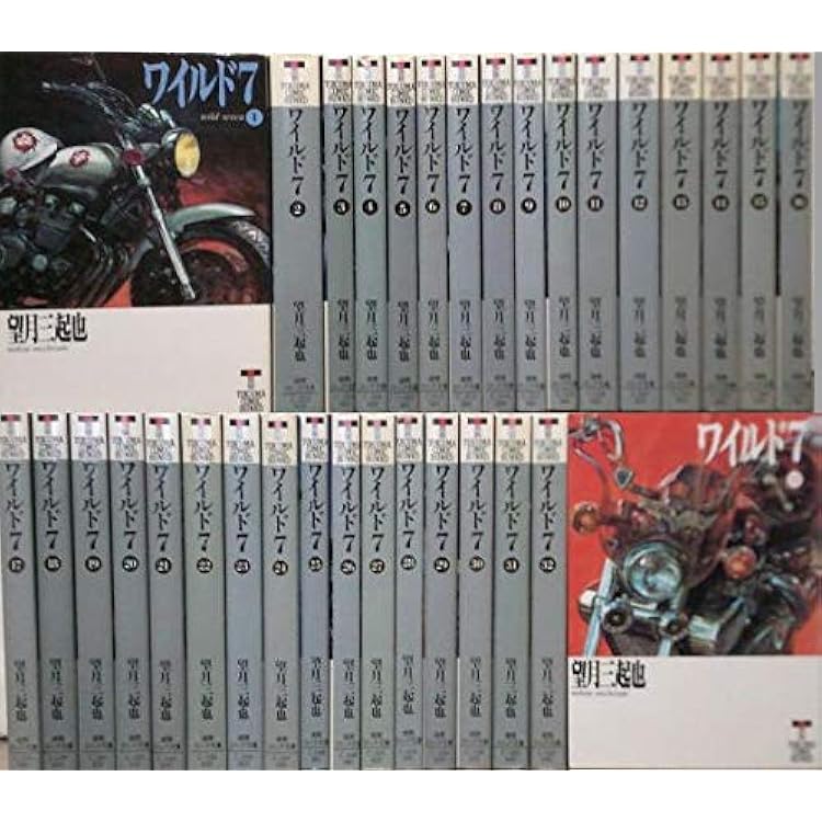 Amazon.co.jp: ワイルド7 全48巻 完結セット [コミックセット] : 望月