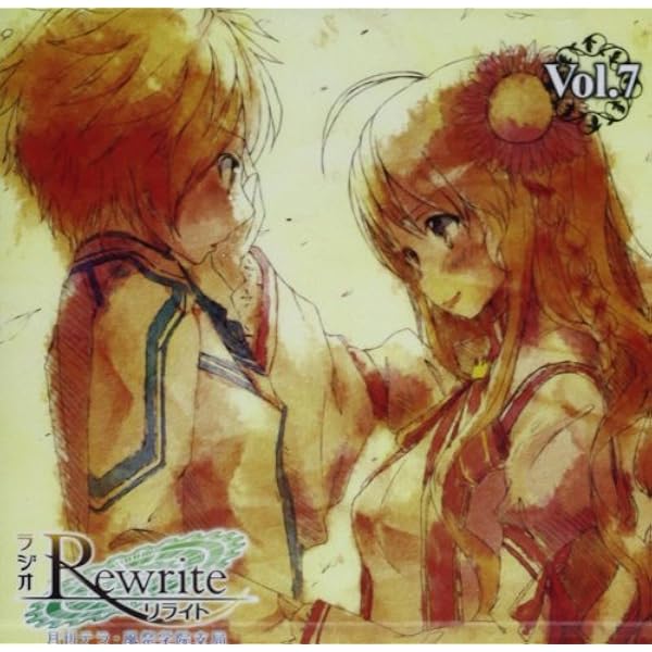 Amazon.co.jp: ラジオRewrite 月刊テラ・風祭学院支局 Vol.5: ミュージック