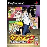 Amazon 金色のガッシュベル 友情タッグバトル2 ゲームソフト