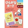カタカナカード 本 通販 Amazon