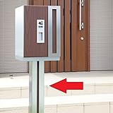 トーシン　ダブルボックスポスト用　専用スタンド　PO-WBOX-PL　【郵便ポスト】