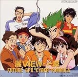 �V���IGPX�T�C�o�[�t�H�[�~�����E��VIEW�E�ꖋ