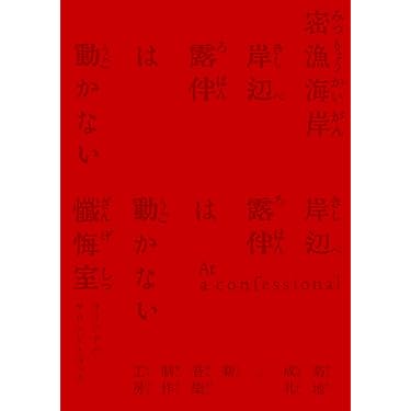 Amazon.co.jp 最新リリース: サウンドトラック の新着ランキング