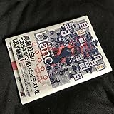 初版帯付 黒星紅白画集 blanc 黒星紅白 時雨沢恵一 時雨沢 恵一 黒星 紅白 ブランク ブラン