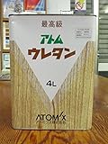 アトミクス アトムウレタン(油性) 艶有 4L 屋内木部用クリヤー
