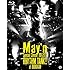 May'n「May'n Special Concert BD 2011『RHYTHM TANK!!』at日本武道館」